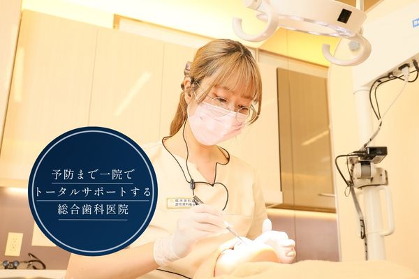 総合的な診療の様子